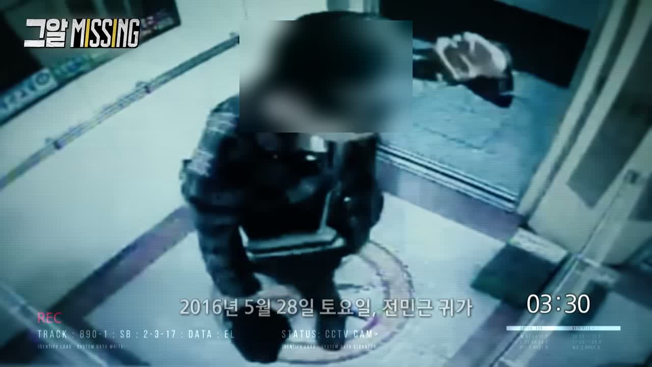 実際のCCTV ― 午前3時台、帰宅する夫の最後の姿。(SBS「それが知りたい」)