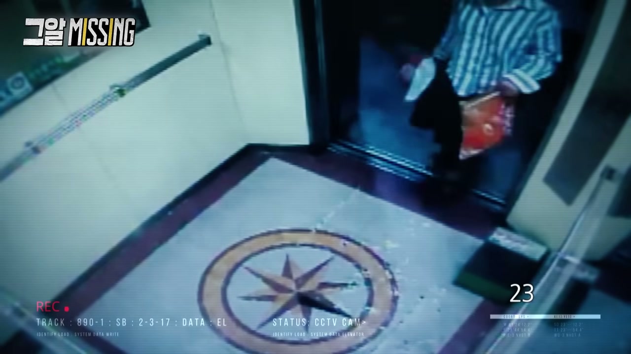 実際のCCTV ― 買い物袋を手にエレベーターに乗る妻の最後の姿。(SBS「それが知りたい」)