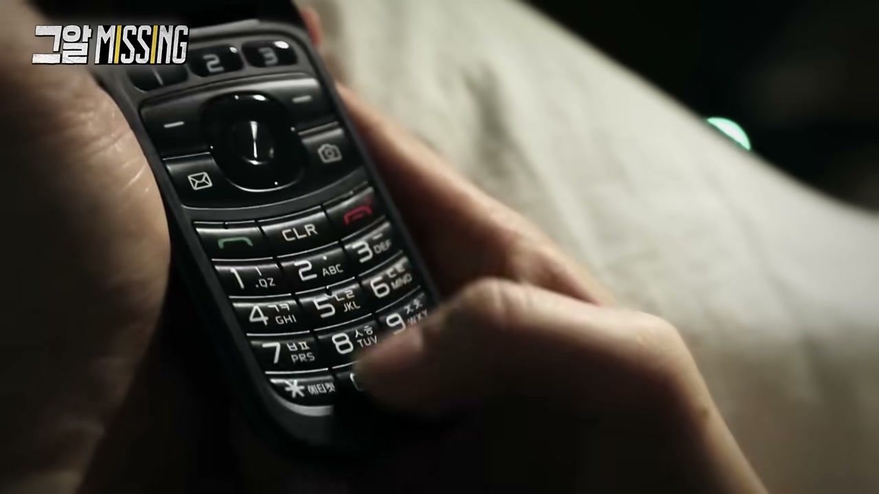 旧型の携帯電話 ― 失踪の翌日、夫の番号から送られた最後のメッセージ。(番組の再現映像)
