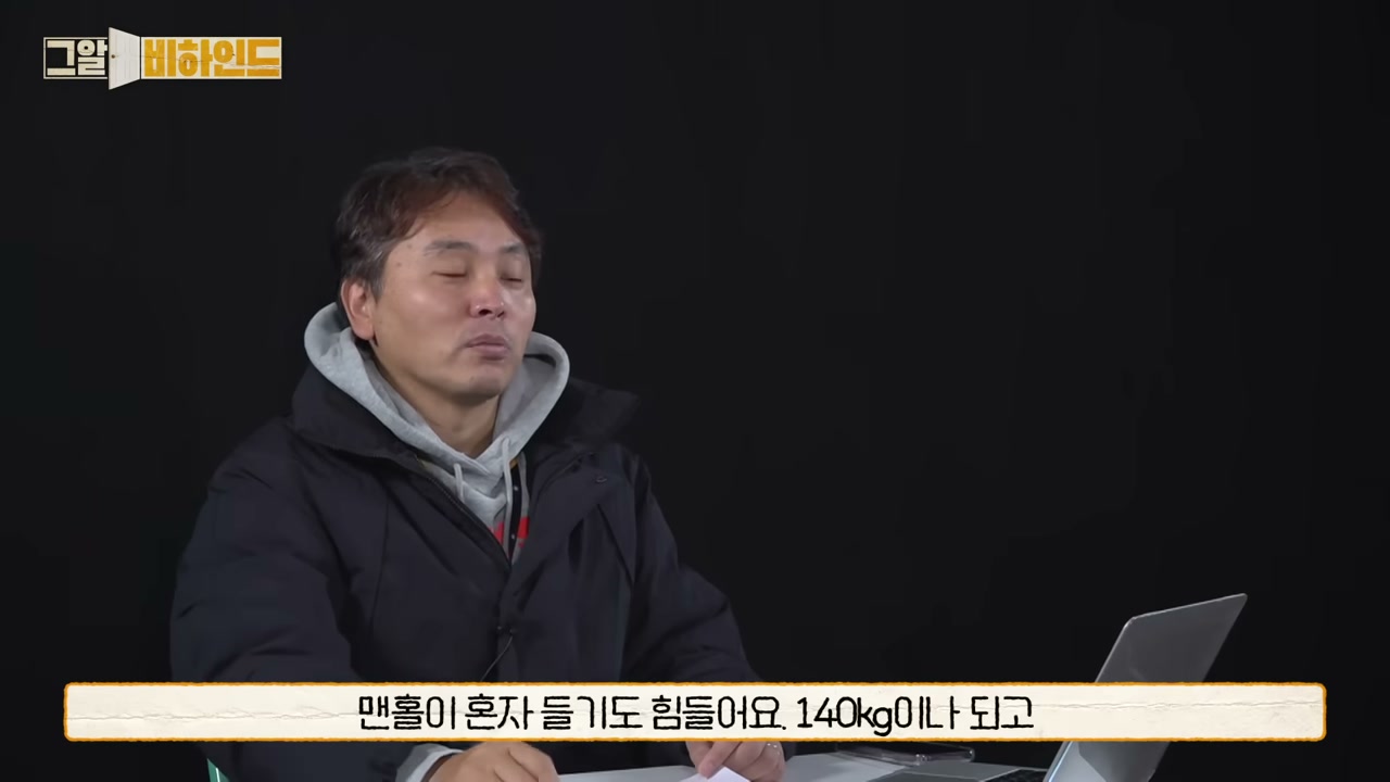 Aerial view of Korea Maritime University, an entire island for a campus — the location of the manhole where he was found. (SBS Unanswered Questions)
