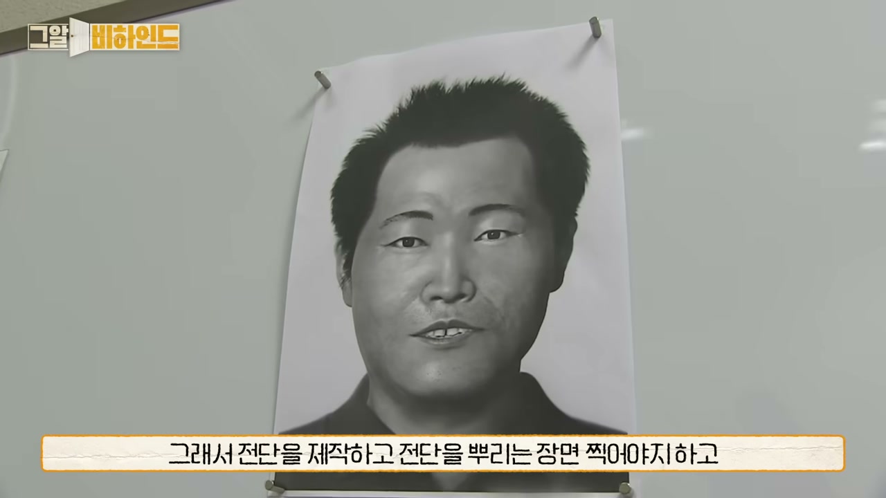 A camera crew reopens the manhole where the body was found. (SBS Unanswered Questions)