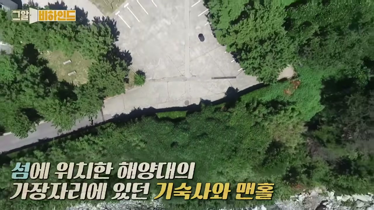 The jade-mat bag that held the body — one of the case's few pieces of physical evidence. (SBS Unanswered Questions)