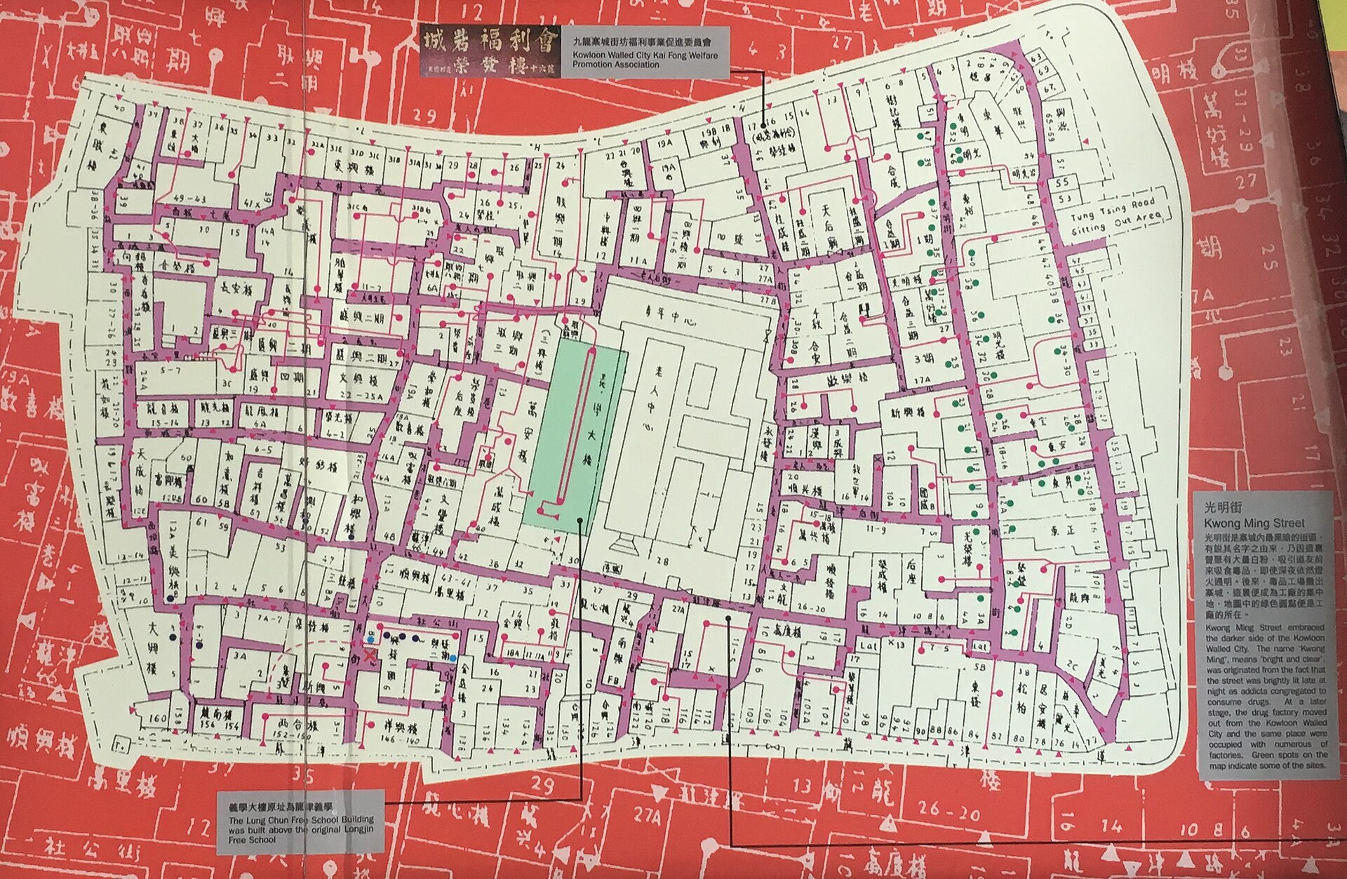 A map recording the streets and buildings inside the Walled City. The note at right describes Kwong Ming Street, the darkest lane in the enclave.