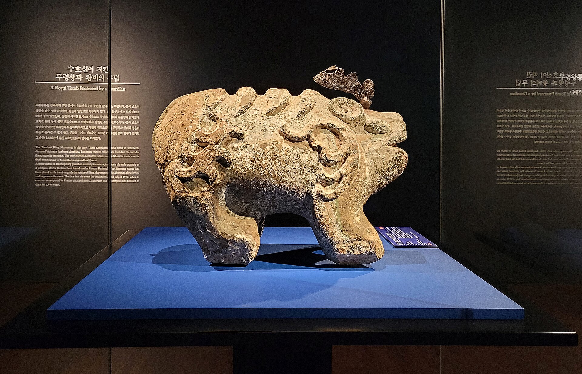 The jinmyosu, the stone guardian beast that watched over the Tomb of King Muryeong, now on display at the Gongju National Museum