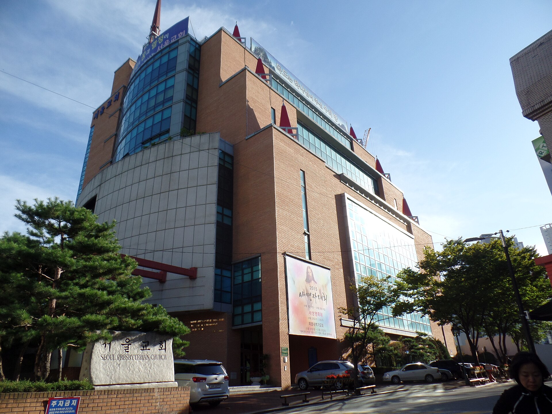 ソウル市内の教会建物の実景 ― 特定の事件とは無関係な代替の実景であり、1992年当時を撮影した写真ではない