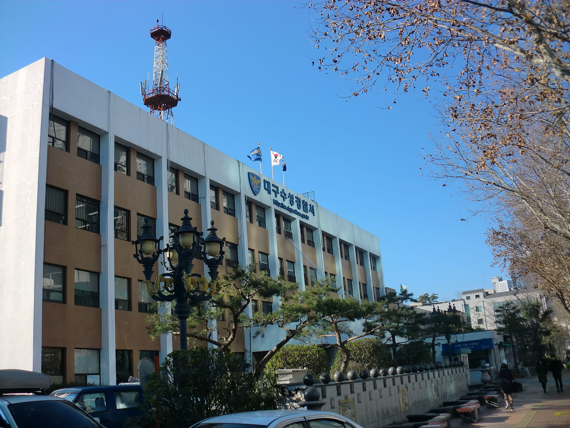 대구수성경찰서 청사 — 사건을 다룬 특정 관서를 가리키는 것이 아니라, 대구 지역 경찰 관서의 현재 실경이다