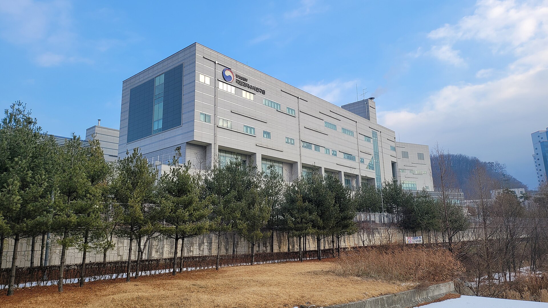 The headquarters of the National Forensic Service, the institution charged with identifying the remains and determining a cause of death